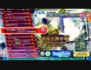 千年の独奏歌 EXTREME スコアアタック 【Project DIVA Arcade】