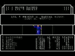 【Wizardry#1】を実況プレイする　その27