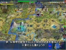 Civilization4 Beyond the Sword 不死リプレイ Part25