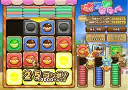 ポフレならべ Part2 2/21