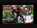 【MH4】私のギルカ【あおたみのMH4】