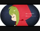 【真夜音】CLAP HIP CHERRY【歌ってみた】