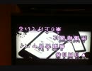 脳奬炸裂ガール【舌足らずが 歌ってみた】ツム。カラオケ
