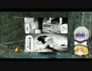 【ゆっくり実況】CAPACITY超えるダークソウルⅡ　part5