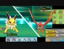 【ポケモンXY】毎日シングルレート実況対戦 117【初代パ】