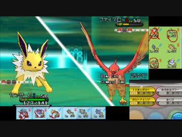 【ポケモンXY】毎日シングルレート実況対戦 117【初代パ】