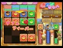 ポフレならべPart5 [7-12/21]