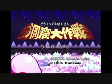 【コラボ実況】ビギナーヘルパーとガチピンクPart4