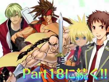 【MUGEN】無限大！ヒーローズランセレサバイバル Part17