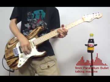 【TAB】talking machineを弾いてみた【9mmParabellumBullet】