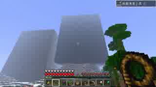 【minecraft】　２人でドラクエの世界を実況プレイ　Part5　【DQM3Mod】