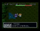 【実況プレイ】関西の風来人がテーブルマウンテンにのぼったったｗその6
