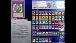 さちこの遊戯王ＡＤＳ　【新規ナチュル】