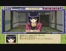 【続・御神楽少女探偵団】推理ゲーム実況プレイpart12