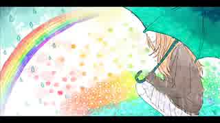 【巡音ルカ】雨上がりの虹で【オリジナル曲】