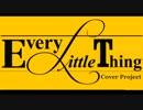 Grip! / Every Little Thing Cover Project 1st
