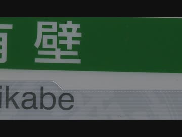 【旅m@s】春香とお昼ごはんを食べにいく（だけのはずだった）第5話