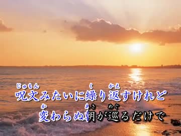 【ニコカラ】Melody in the sky+3【off vocal】