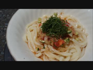 おうちで作るツナトマトぶっかけうどん