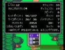 【実況プレイ(倍速)】 MOTHER2 ① 後篇