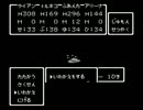 【FC版DQ4】ドラゴンクエスト4実況プレイpart35-2【ファミコン版ドラクエ4】