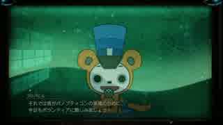 フリーダムウォーズβ体験版　懲役を適度に増やしプレイ06
