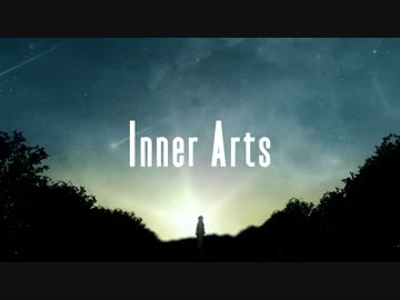 【ゆめこ】Inner Arts【歌ってみた】