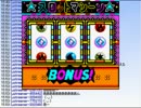【実況】ミノルのポケモンカードGB2 その37【配信】