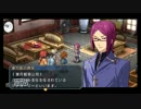 零の軌跡 ルキヴァスの警察24時　マフィアの陰謀　その24
