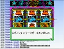 【実況】ミノルのポケモンカードGB2 その38【配信】