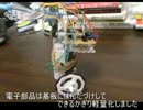 倒立振子をつくってみた。