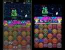とまとのパズドラ!Part69[ベジータ実戦]
