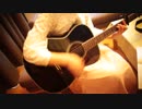 2014-06-03 I wanna see you／阿部真央(カバー)弾き語り