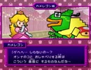 【実況】紙で世界を救う！？ペーパーマリオ　part16
