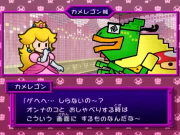 【実況】紙で世界を救う！？ペーパーマリオ　part16