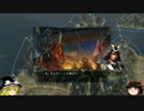 【信長の野望・創造】S2 上級 蠣崎家 part11 【ゆっくり実況】