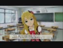 アイドルマスターOFA 美希コミュ ふれあい その①