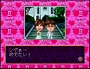 【実況】人生の岐路に立つ４人がDX人生ゲームⅡをプレイpart6