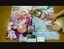 【遊戯王】杜の都デュエル