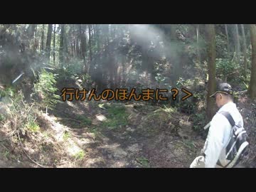 【KLX125】腐道704号に挑戦！【後編】