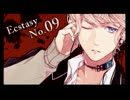 無気力吸血鬼と介護士（仮）ユイちゃん　【実況】　part18