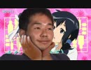 ＊チック姉さん 114514話「虐待チック」
