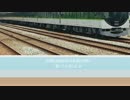 京阪電鉄13000系　本線仕様車