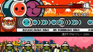 人気の 〆ドレー00 動画 68本 ニコニコ動画