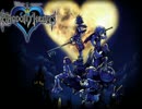 【KH】個人的良BGMその２５９【The Deep End】