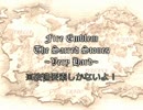 【改造FE】ファイアーエムブレム聖魔の光石　～8章-1～