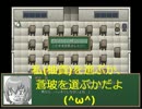 【スカイプで】家族inﾊｲｽｸｰﾙ！時々ﾔﾏﾝﾊﾞ【ゲーム実況】 part4