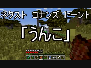 【Minecraft】下衆たちのMinecraft【Part16】