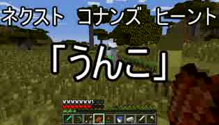 【Minecraft】下衆たちのMinecraft【Part16】