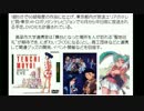まさかの天地無用！新シリーズ制作決定【岡山県高梁市】